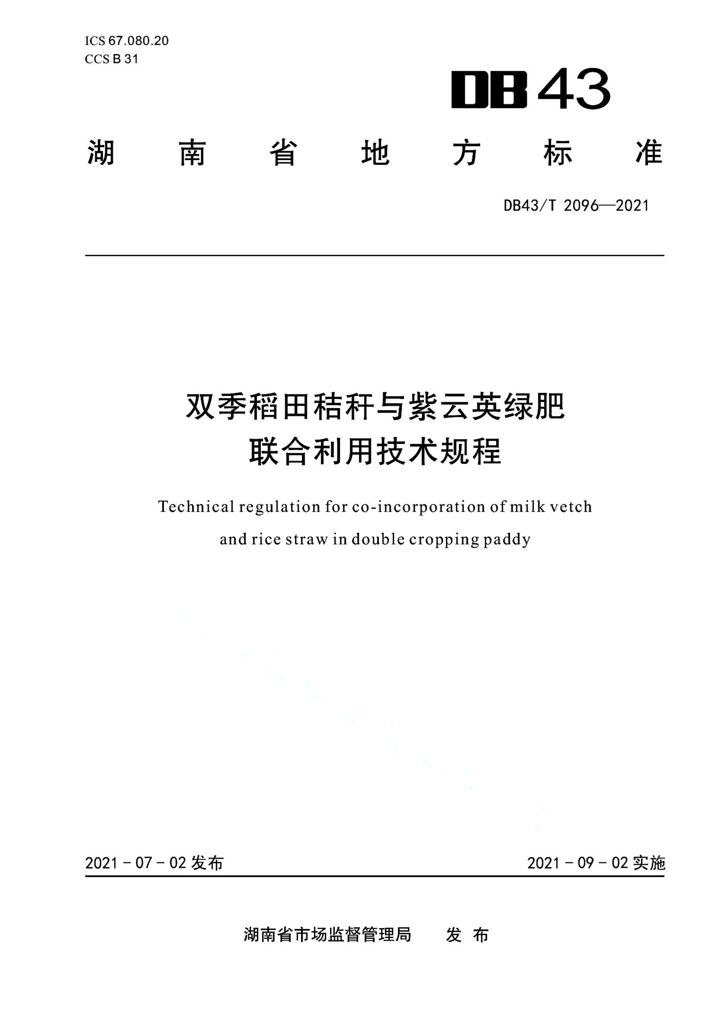资源详情图